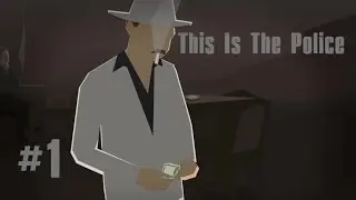 СИМУЛЯТОР ПОЛИЦЕЙСКОГО ♦ This Is The Police  ♦ Прохождение ♦ #1