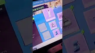 Где ты тот кто лайкает все мои видео