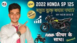 2022 New Honda Sp 125 Bs6 Detailed Review | New update on road Price Features | honda sp 125 | BS6 |