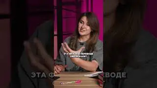5 ФРАЗ для УСПЕШНЫХ переговоров! 