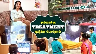அம்மா-க்கு TREATMENT குடுக்க போறோம் || Aarthi Scans & Labs || Lakshya Junction