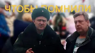 ЧТОБЫ ПОМНИЛИ ! **Встретились со школьниками**
