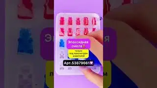 6 сентября 2024 г.