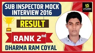 SI Topper Mock Interview, Dharma Ram Ji | (Rank 2, SI 2016)