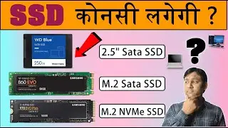 Sata, M.2, NVMe SSD, Which one is for you ?  How to Buy Right SSD.