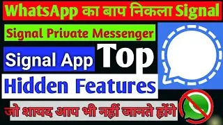 Signal App Tips and Tricks || Signal App Hidden Features || Signal App Hidden Features IN Hindi