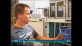Ионосферная обсерватория ИИОН (Из новостей)