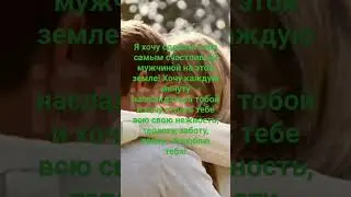 быть счастливым это дар свыше