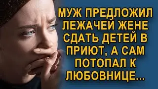 📚Истории из жизни📙Жизненный урок: поучительная история про справедливость📙 Жизненные истории📚