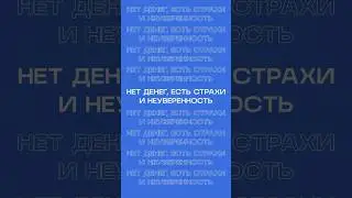Почему ты еще не стал предпринимателем?
