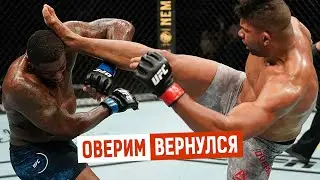 Алистар Оверим в свои 40 выжил после нокдауна и сумел нокаутировать молодого Харриса!