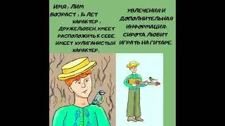 Мой персонаж. Загляните в описание и закреплëнный комментарий.