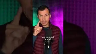 Самый скромный райдер Артиста