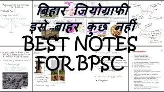 BIHAR GEOGRAPHY JUST IN 1 HOUR || #bpsc67 #bpsc68