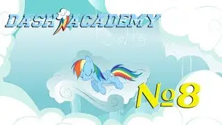 Комикс MLP - 