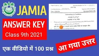 Jamia class 9 answer key 2021, Jamia Result 2021, Jamia class 11 science question paper, EduLogical
