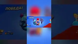😎BrawlStars✌✌✌Бравл Старс 😎😎😎 Бравл Пас