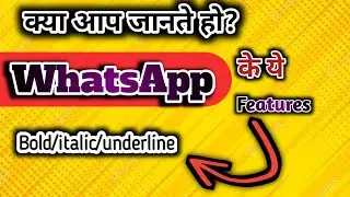 How to Send designed text in what's app 👍#WhatsApp #designed #technicalToday