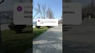 Кому нужно тот видел