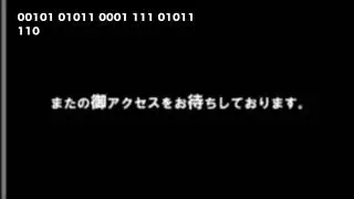 。_解読