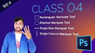 Photoshop Lesson 04 - Rectangular, Elliptical, Single Row & Column Marquee Tool | Graphic Teacher