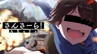 ARuFaオリジナルソング「さんさーら！」