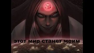 Кагуя в мире ванпанчмен № 1 (Муген Цукуеми)
