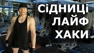 Сідничний міст. Антиейджинг. Сідниці. Бедра ззаду. @vladyslav_mateiko / владислав матейко 200+