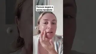 Уход от #siberianwellness #натуральная_косметика #experalta #макияж