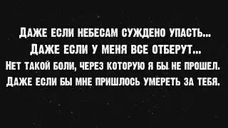 Starset - Die For You Lyric Video (на русском)
