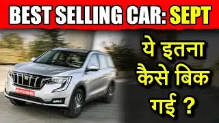XUV700 इतना कैसे बिक गई ? 💥 | Best Selling Cars September 2024  | Sharman D'Souza |