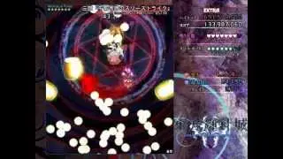 東方輝針城 Extra ノーミスノーボムフルスペカ 霊夢A
