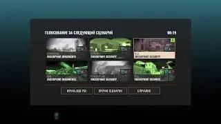 Insurgency хард