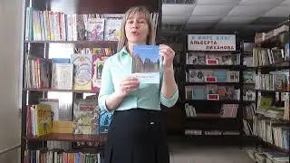 Владимир Морозов. Беседы о лесе. Рассказы лесничего