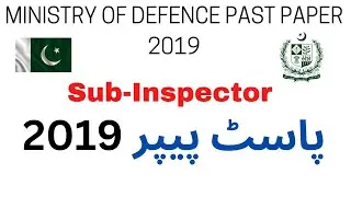 MOD Past Paper of 2019 Sub-Inspector | Complete Solved Paper | MCQS Type Paper |