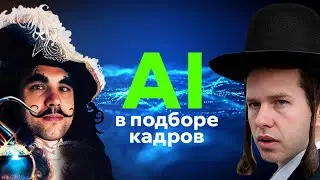 ТОП 5 способов в 2024г. как бизнесу найти лучших сотрудников