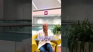 Себебі, өйткені, сол үшін #shorts