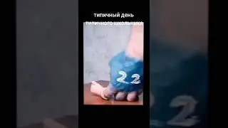11 августа 2023 г.