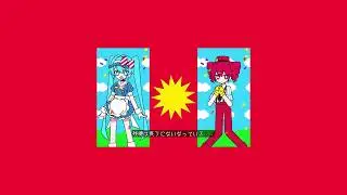 メズマライザー Яemix