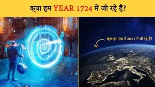 25 Amazing Facts in Hindi | Facts in Hindi | Science Facts in Hindi | Interesting Facts
