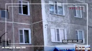 Реклама Павлодар online