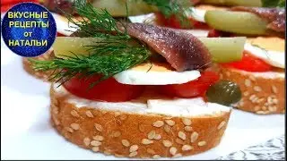 Tasty appetizer.