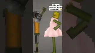 типичная яжедевочка