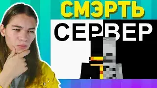 ТИДЖЕНТ СМОТРИТ : 