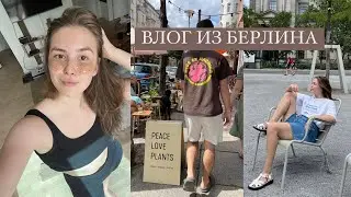 поиск жилья, встречи в Берлине и самочувствие