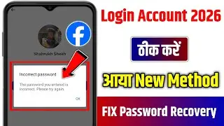 Facebook Incorrect Password Probelm Solved 2026 | how to fix facebook incorrect password problem
