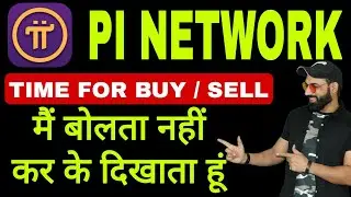 Pi Network Latest update | Pi Network KYC Update | Pi Migration, 8 no check list update Pi Coin
