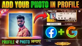 How to Add Own Photo in Free Fire Profile | Free Fire me Khud ka Photo kaise lagaye (PT2)
