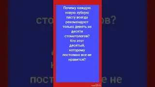 #shorts #анекдоты #юмор