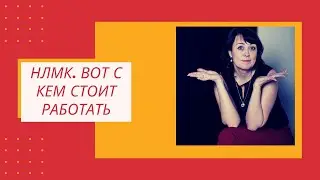 Новолипецкий металлургический завод. ( Его тендеры не найдете на сайте zakupki.gov.ru!)